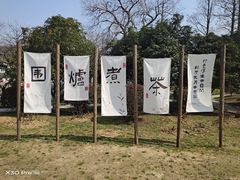 -南山风景名胜区