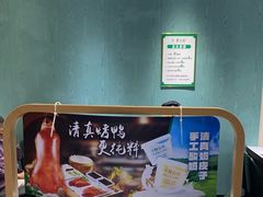 -紫光园(创始店)