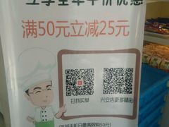 android_upload_pic-顶香居