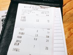 账单-木屋烧烤(岗顶二店)