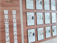 -重庆医科大学附属第一医院(金山院区)