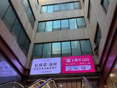 -浦东食品城(华诚大厦店)