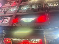 -味友·厦门味(集美店)