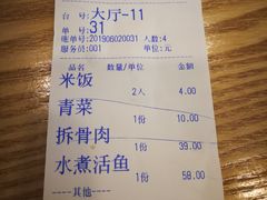 账单-湘缘道客•湘缘饭店·25年湘菜馆(古墩路店)