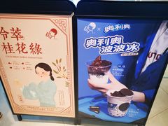 -喜茶(北京通州万达店)