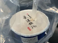-春水堂人文茶馆(台中四维店)