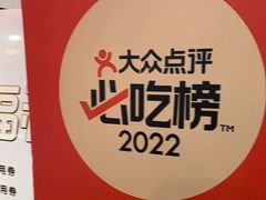 -The Habit Burger Grill 哈比特汉堡(世博店)