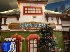 -长沙湘江冰雪世界