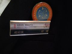 -大碗居·烤鸭·鱼头泡饼(天坛东门店)