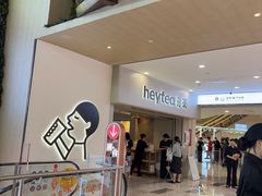 -喜茶(广州佳兆业广场店)