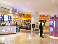 门面-大食代美食广场(上海中心店)