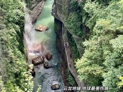 -恩施大峡谷