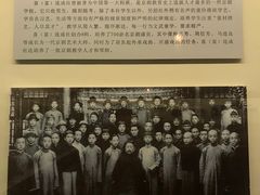 -吉林市博物馆