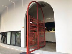 大门口-陶享时光西餐·下午茶(信河街店)