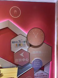 点击看大图 -昆明梦想医疗美容医院