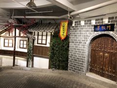 -庆合府重庆大排档(紫都城店)
