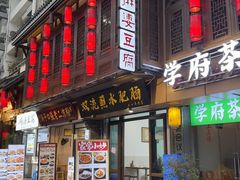 -陈麻婆豆腐(旗舰店)
