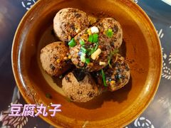 -姚家豆花