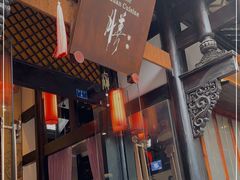 -尽膳·鱼鲜川菜(宽窄巷子店)