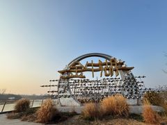 -南京金牛湖风景区