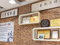 -李氏祖传牛肉馍(和平路·沁园小区店)