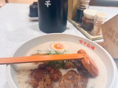 -味千拉面(广州白云机场T1西二店)