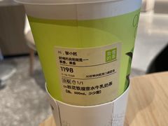 -奈雪的茶(广州万菱汇PRO店)
