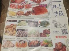 -品大三·南京菜(大行宫店)