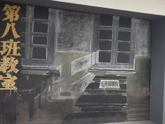 -湖南省立第一师范学校旧址