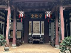 -清漾毛氏文化村