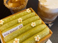 斑斓椰子-RAN BAKERY