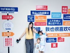 -中山市树木园