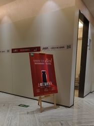 -深圳鹏爱秀琪医疗美容医院