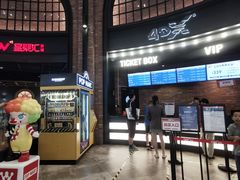-CGV影城(壹方城IMAX店)