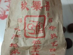 -秋栗香(地安门店)