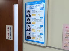 -北京大学口腔医院(第一门诊部)