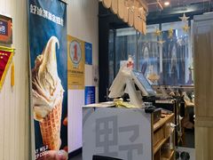 -野人先生现做冰淇淋(北京顺义祥云小镇店)