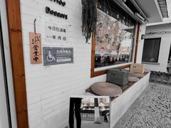 -BE YOLO必有乐&小红帽三明治