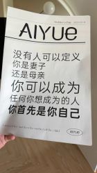 -爱悦月子中心·时光(武侯店)