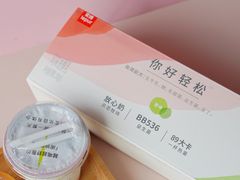 -乐纯(苹果社区店)