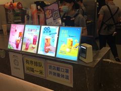 -CoCo都可(惠福店)