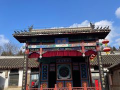 -牟氏庄园