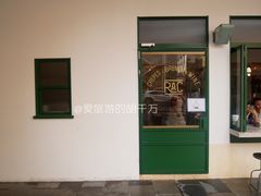 门面-RAC BAR(安福路店)