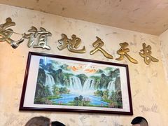 -友谊食店·北城天街