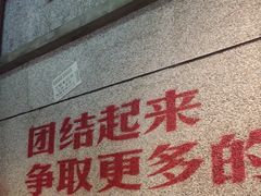 -楠火锅(昆山金鹰店)
