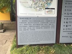 -无锡惠山寺