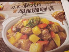 -真功夫(环市中路店)