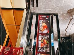 门面-古田居·特色寿司料理(骏欣中心店)