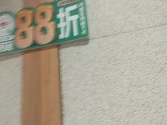 -和府捞面(天河领展广场店)