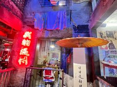-五马集·海鲜·温州大牌档(黑金冠五马街十字路口店)